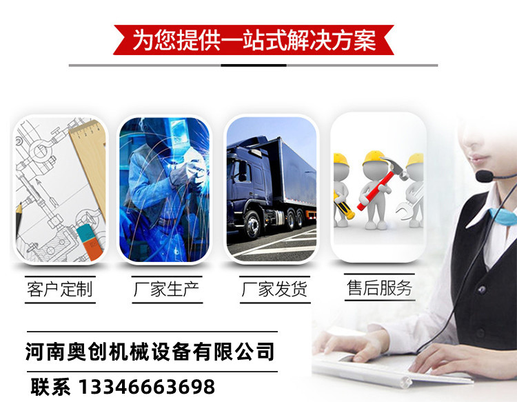 脱水筛-脱水筛的应用-脱水筛的原理-脱水筛厂家-脱水筛那家好
