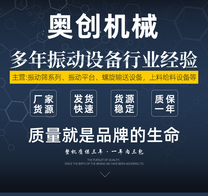 新乡w66利来最给利的老牌-无轴螺旋输送机-螺旋输送及-厂家 品质过硬 值得信赖